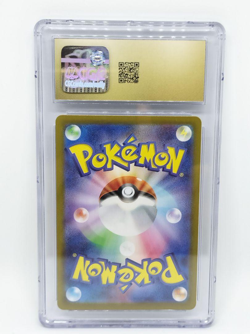 CGC10 PRISTINE 5連番 ナンジャモのカイデン 232/SV-P