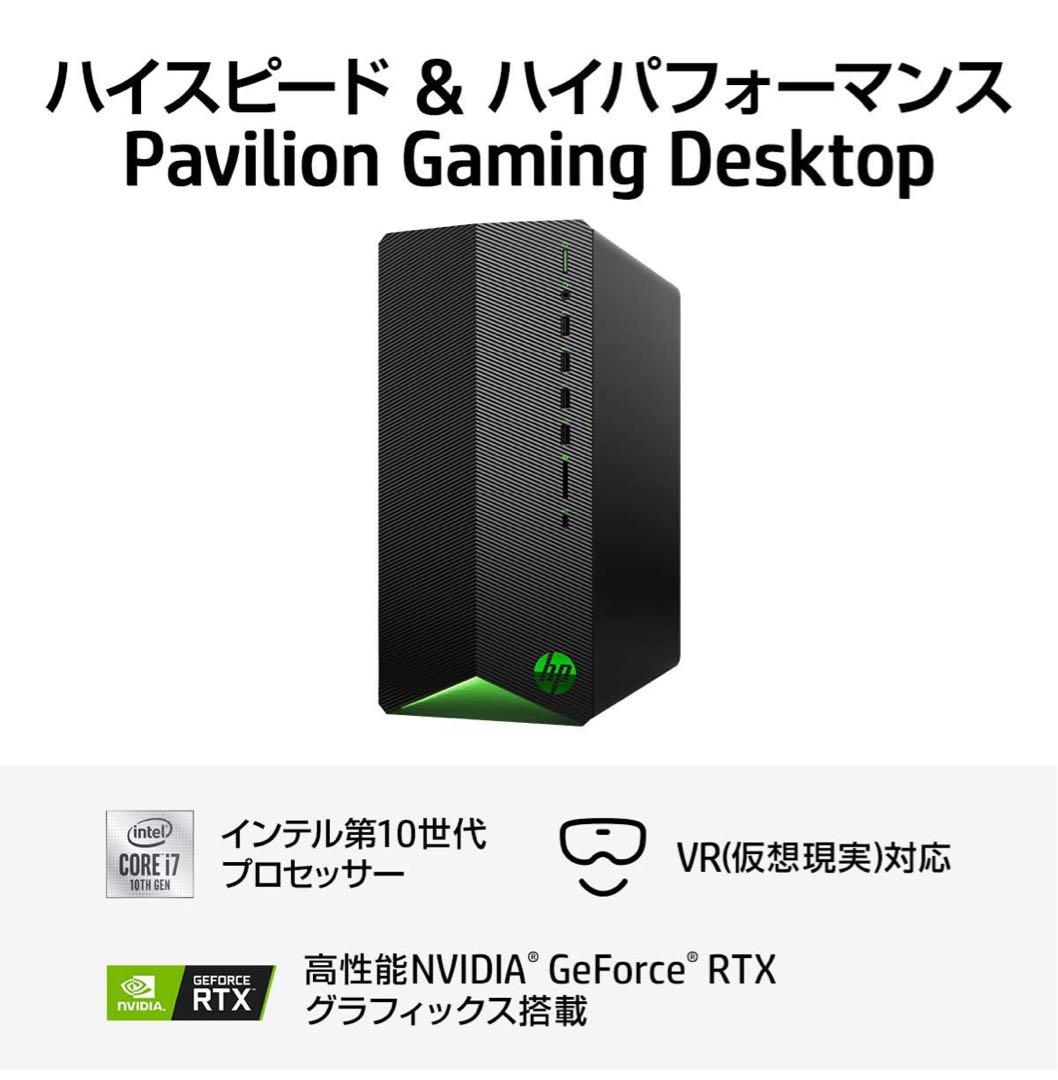Gaming Desktop
