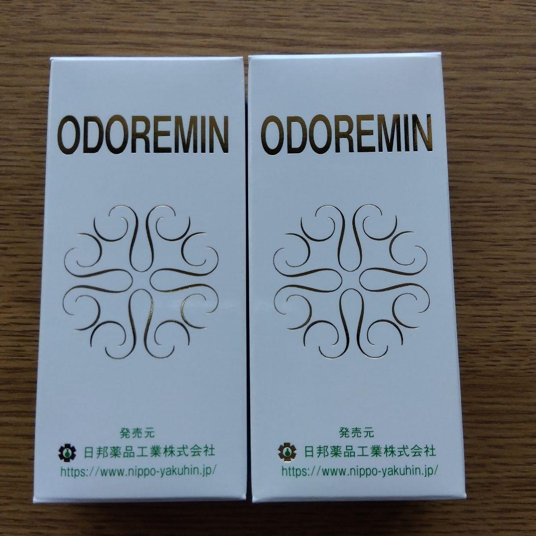 オドレミン 25ml 2本-中古通販のオフモール