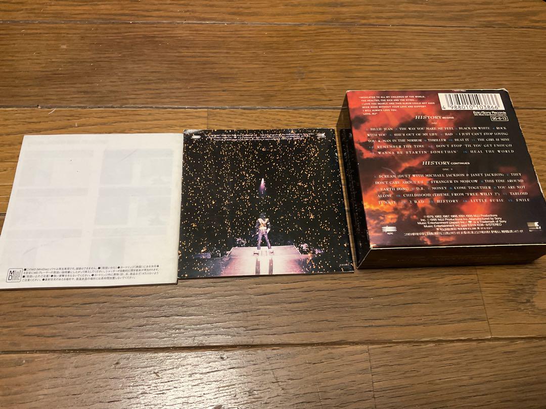 Michael Jackson 'HIStory' Mini Disc (Japan) – Michael