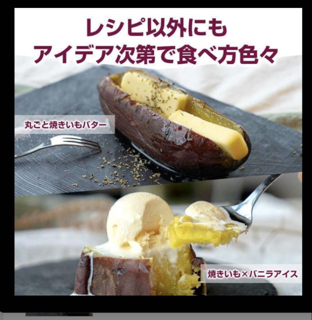 アーネスト　焼きいもメーカー UMAIIMO ウマイーモ人気商品