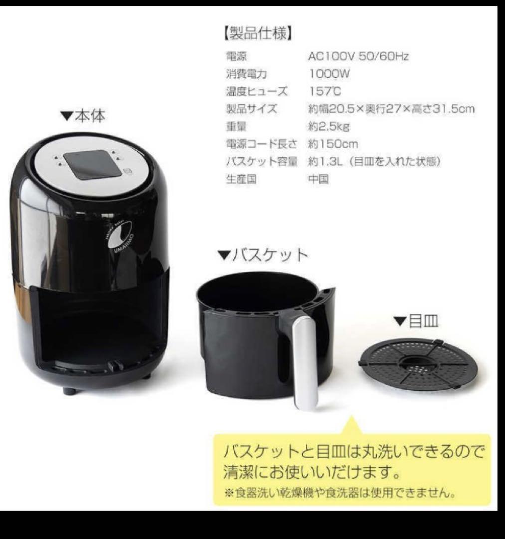 アーネスト　焼きいもメーカー UMAIIMO ウマイーモ人気商品