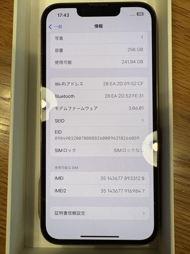 Apple iPhone 13 Pro 256GB ゴールド