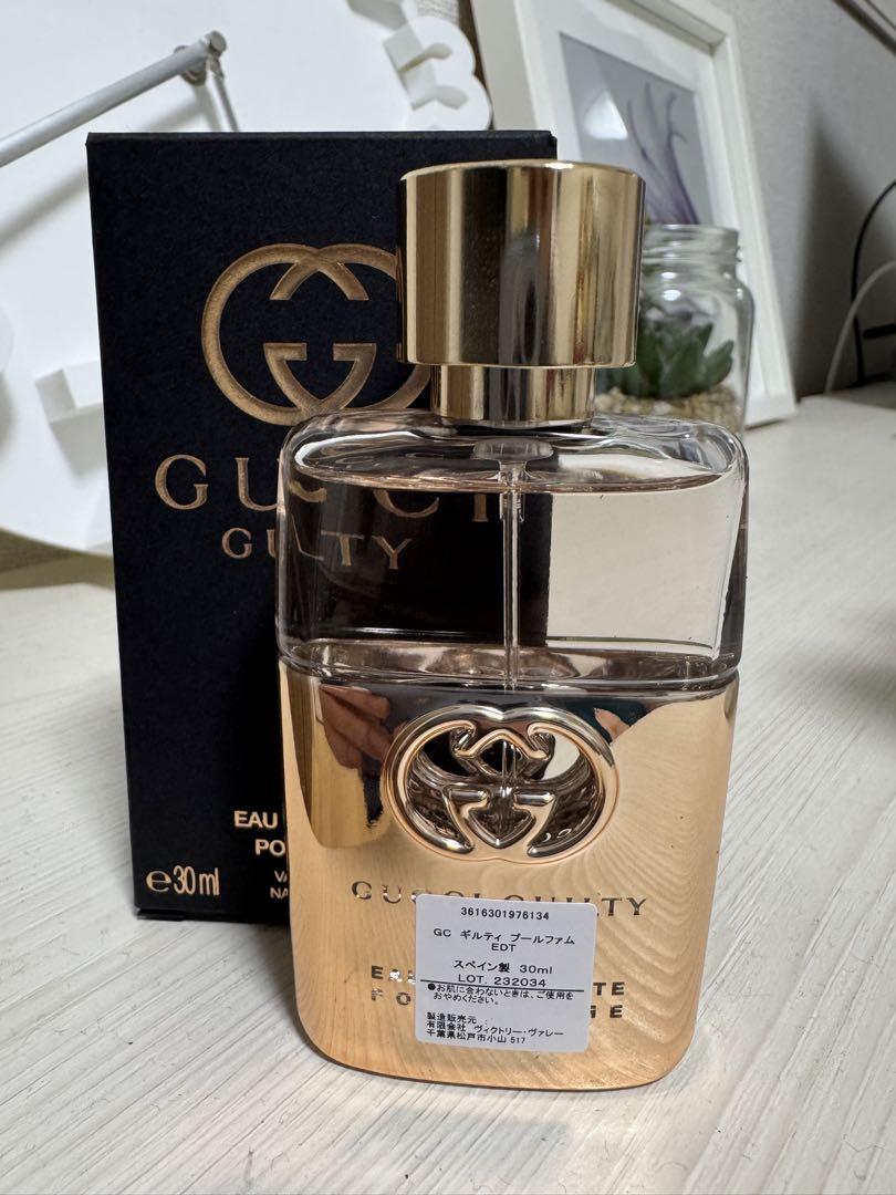 GUCCI GUILTY Eau de Toilette 30ml