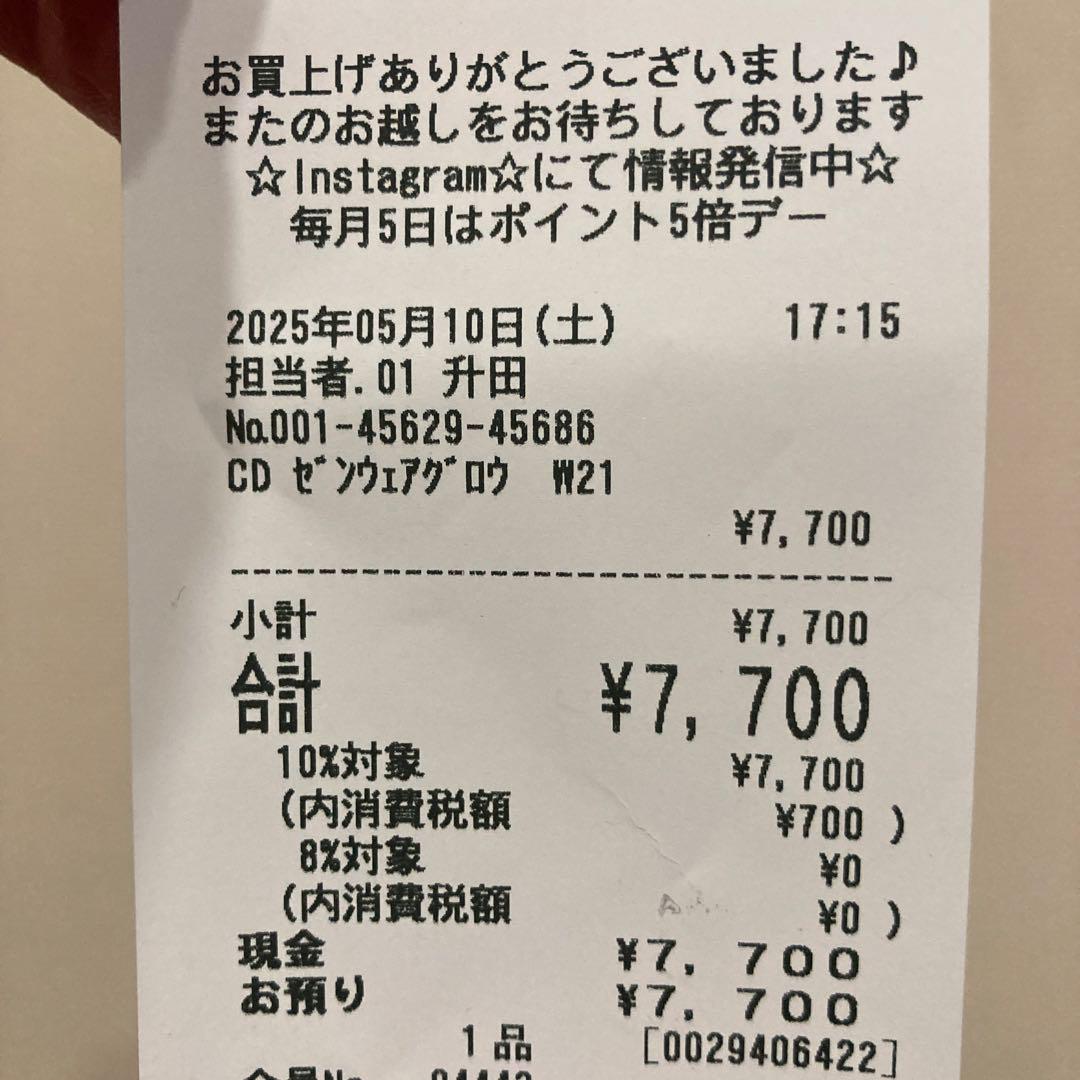 コスメデコルテ　ゼン　ウェア　グロウ　Ｗ21