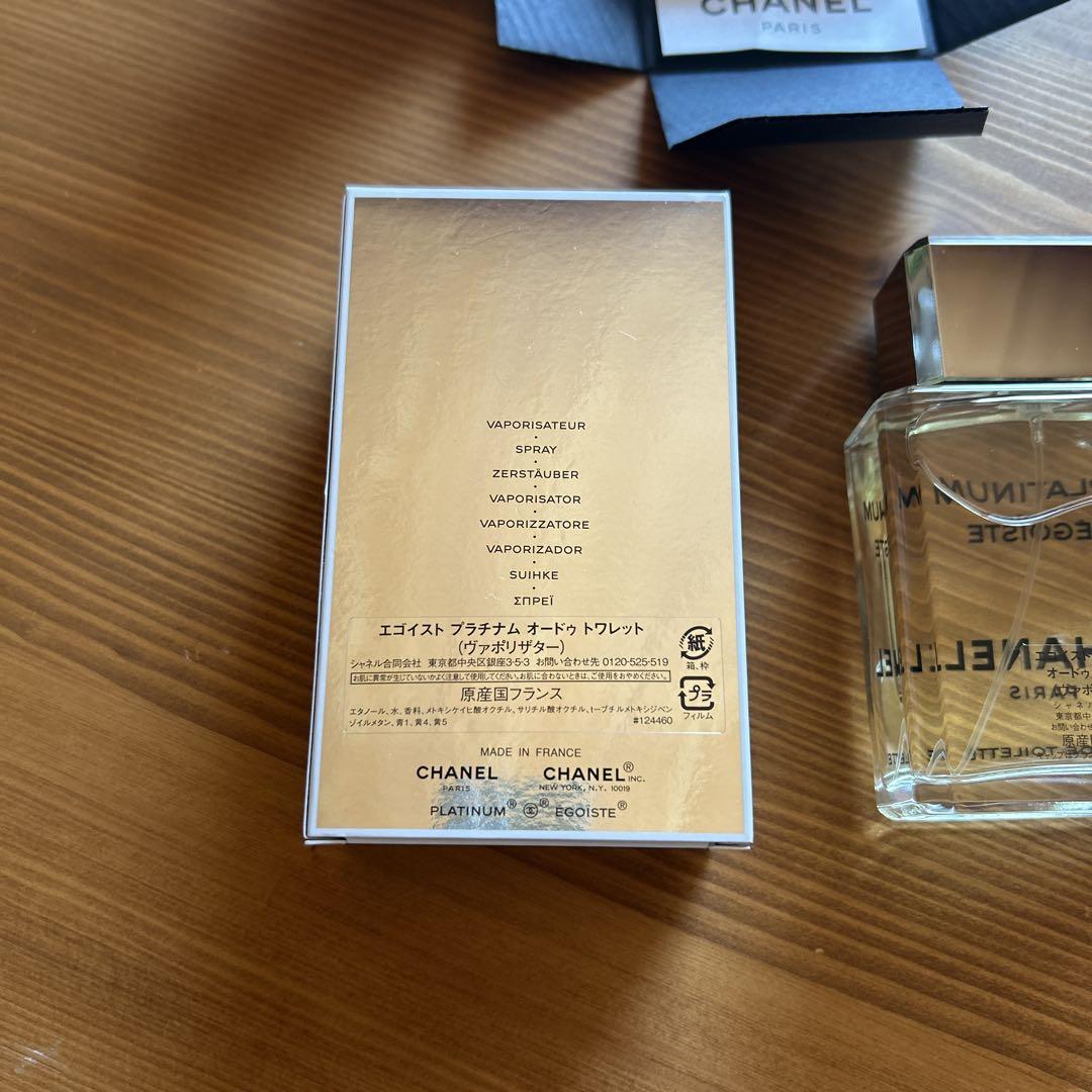 シャネル　エゴイスト　プラチナム　オードゥ　トワレット100ml