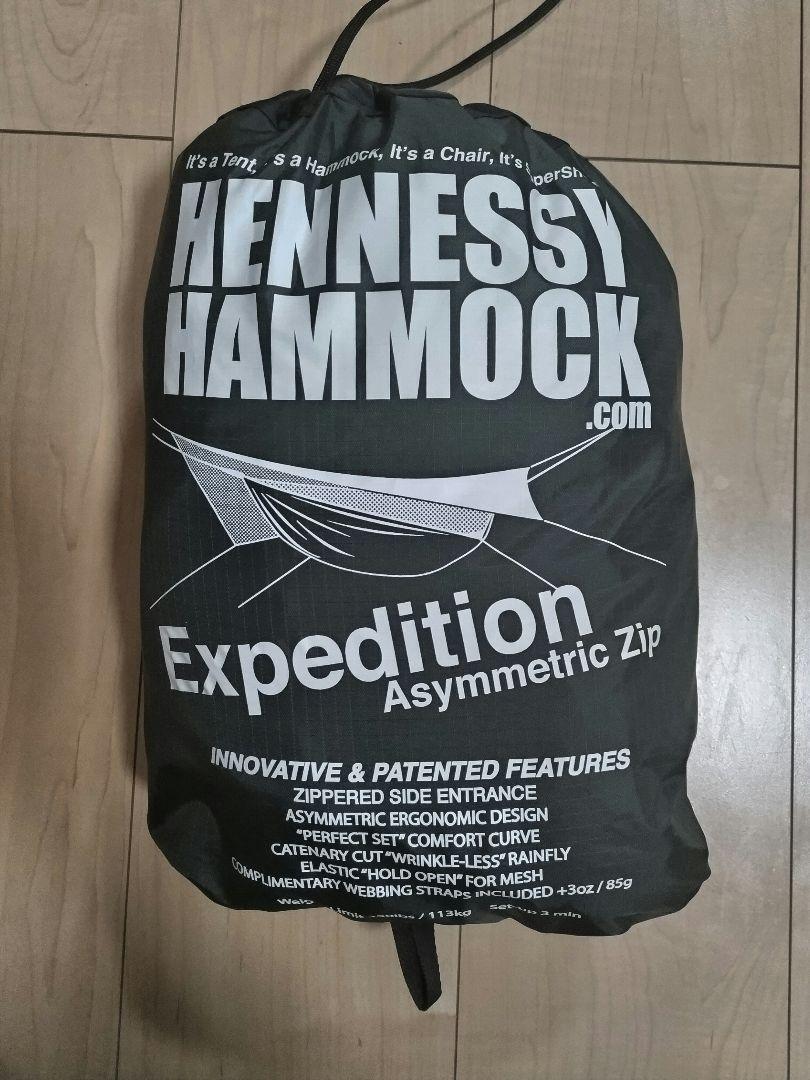 ヘネシーハンモック Expedition Asymmetric Zip 8,299円