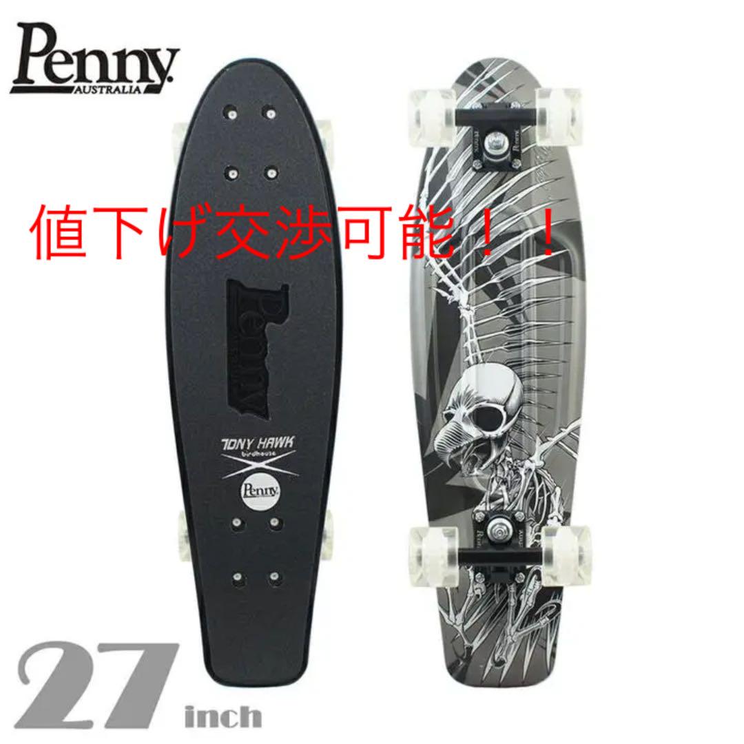 penny skateboard と tony Hawkのコラボ penny skateboard と tony Hawkのコラボ