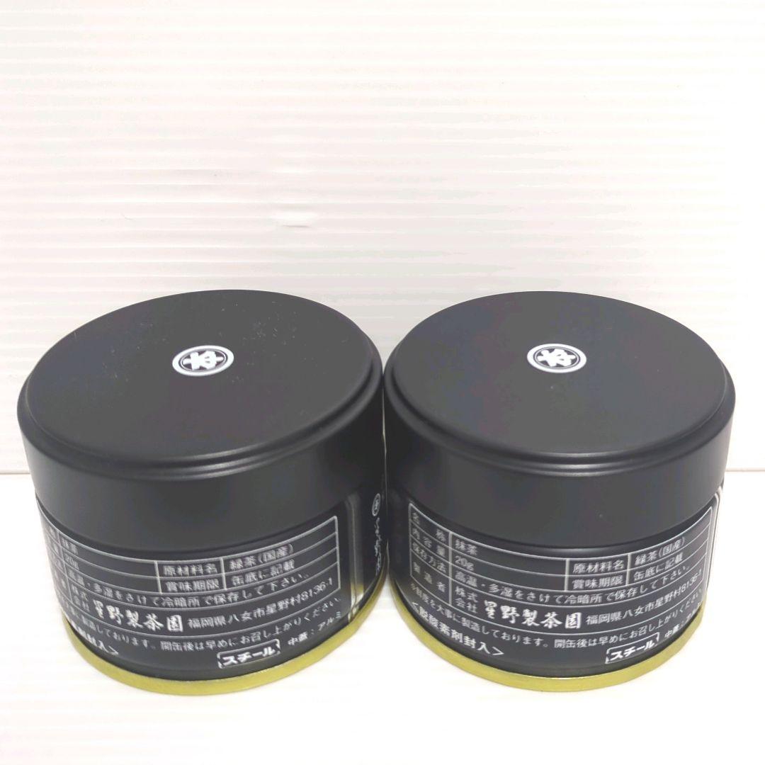 星野製茶園 八女の露 100g×2缶 星野製茶園 オンラインショップ / 星野抹茶 「八女の露」100g缶入
