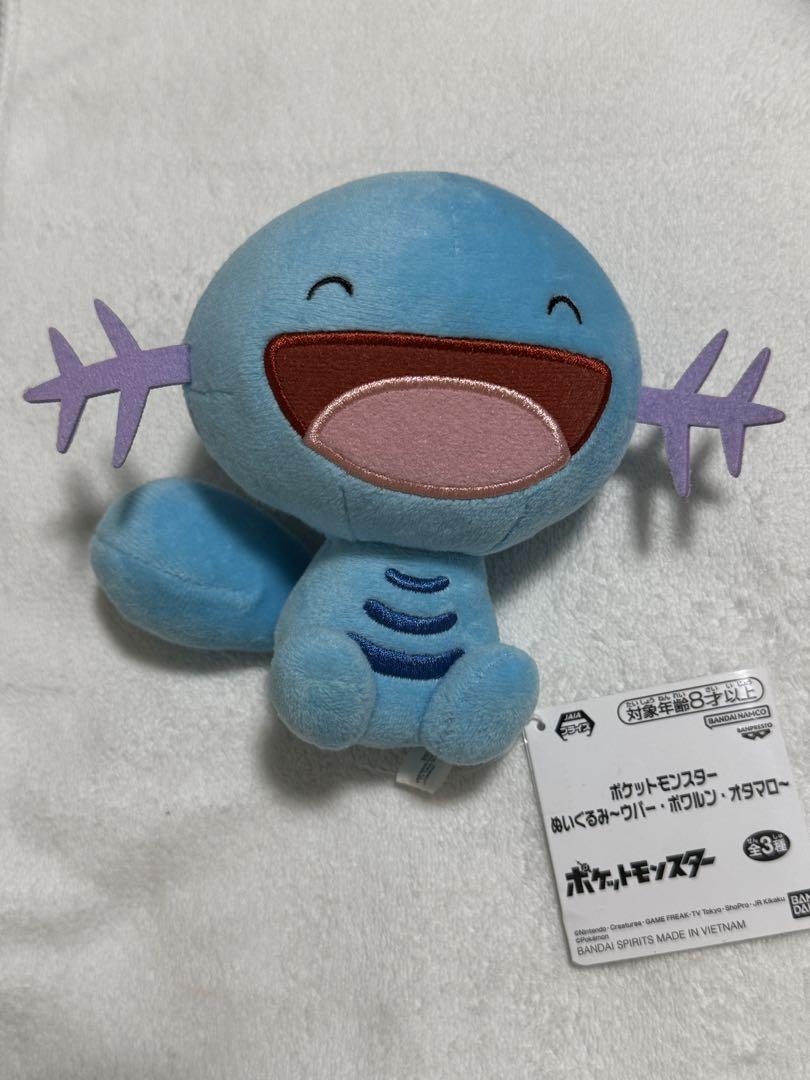 ポケモン ウパー　ぬいぐるみ 笑顔