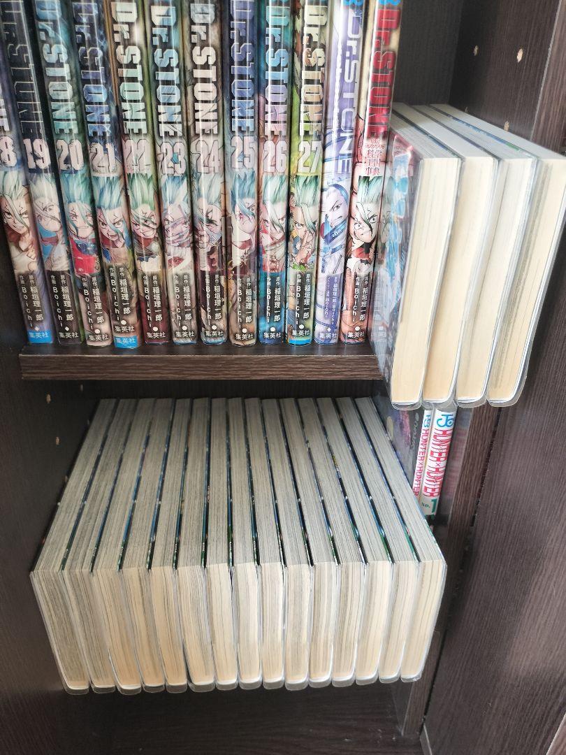 幽遊白書 全巻