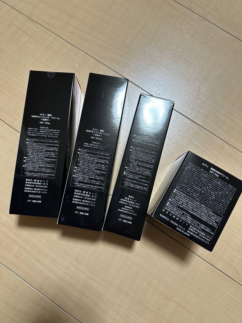 【新品未使用】REVI♡ルヴィ　陶肌NMN4点セット