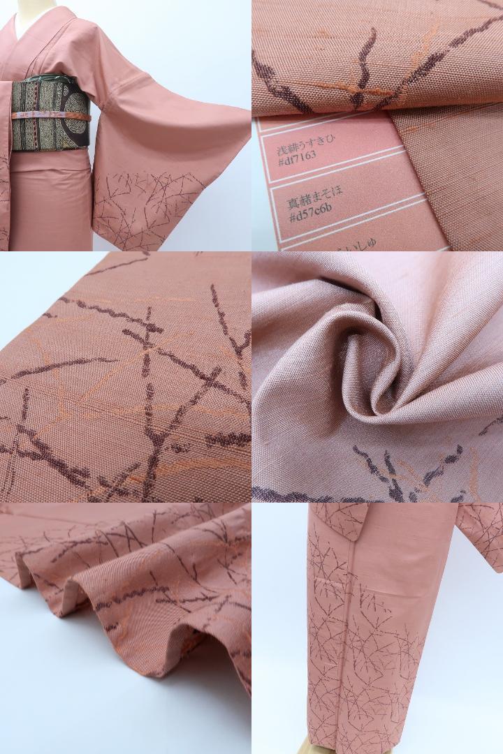 Y2591◇美品 単衣 正絹 縫い一つ紋 高級手縫い仕立て 紬訪問着