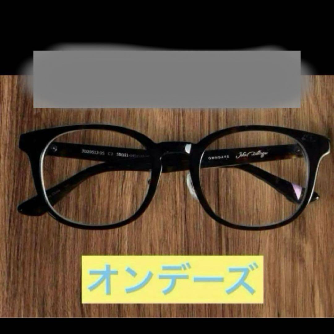 OWNDAYS 男女共用　眼鏡　オンデーズ　ブラウンデミ　ウェリントン　ボストン