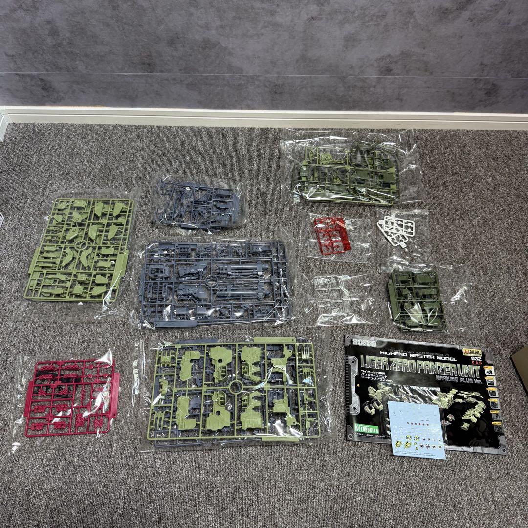 ZOIDS