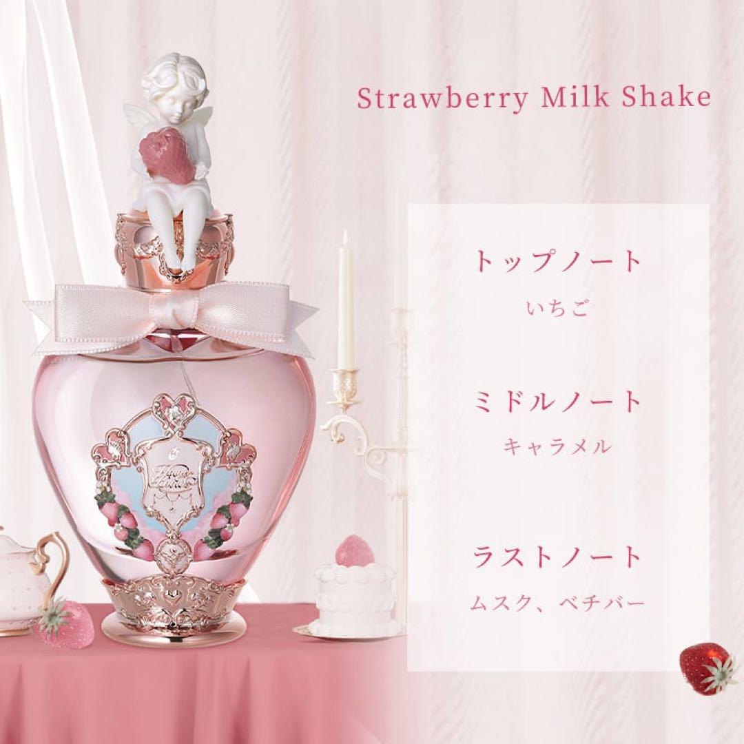 フラワーノーズ　ストロベリーキューピッド　コレクションパフューム　2点セット
