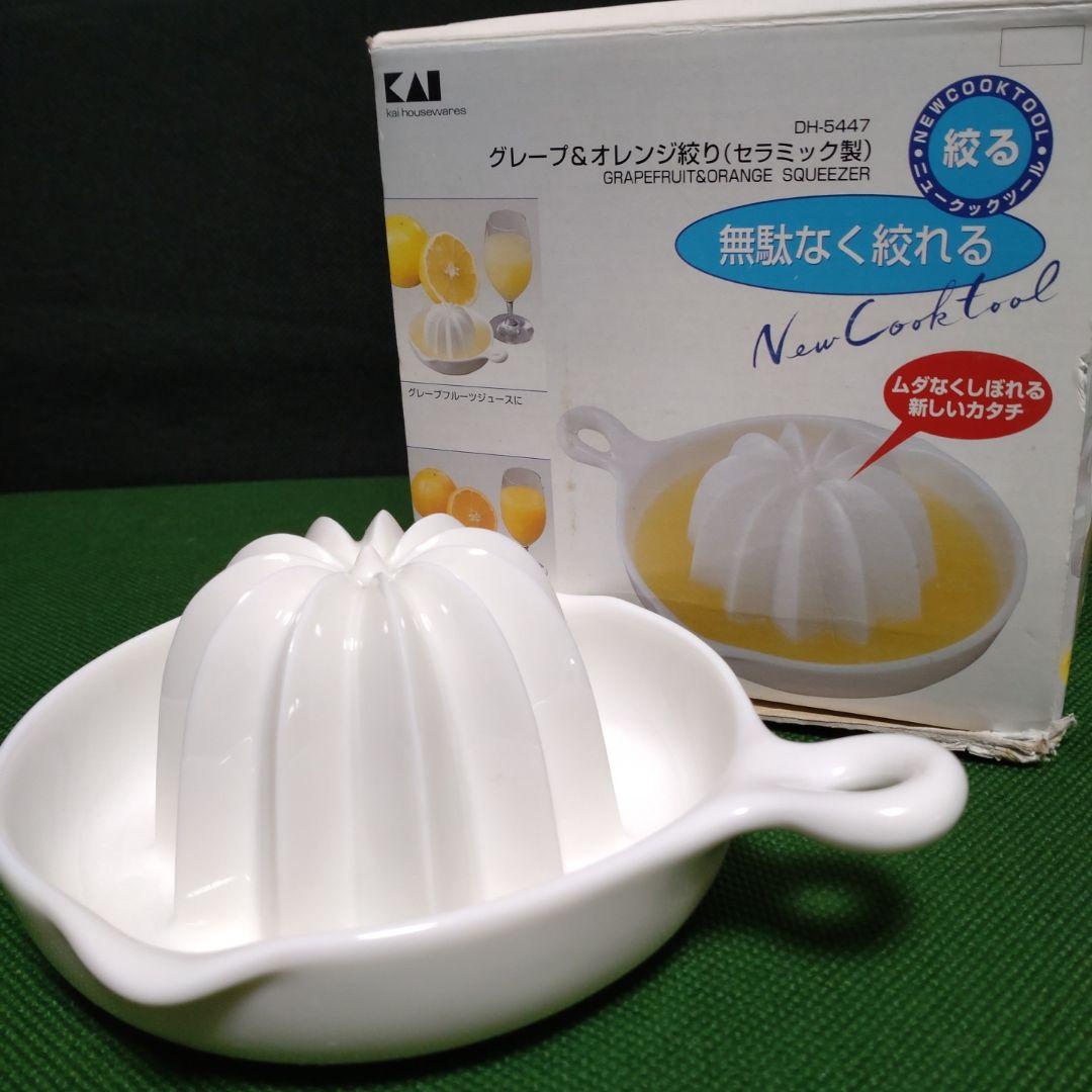 貝印グレープ＆オレンジ絞りセラミック製