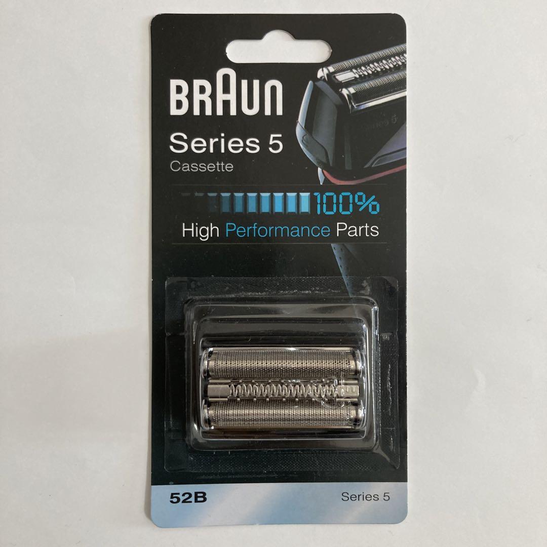 BRAUN ブウランシリーズ 5 替え刃 52B替刃新品