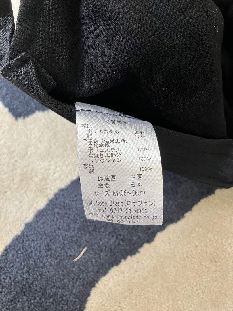 ロサブラン　100%完全遮光　キャップ