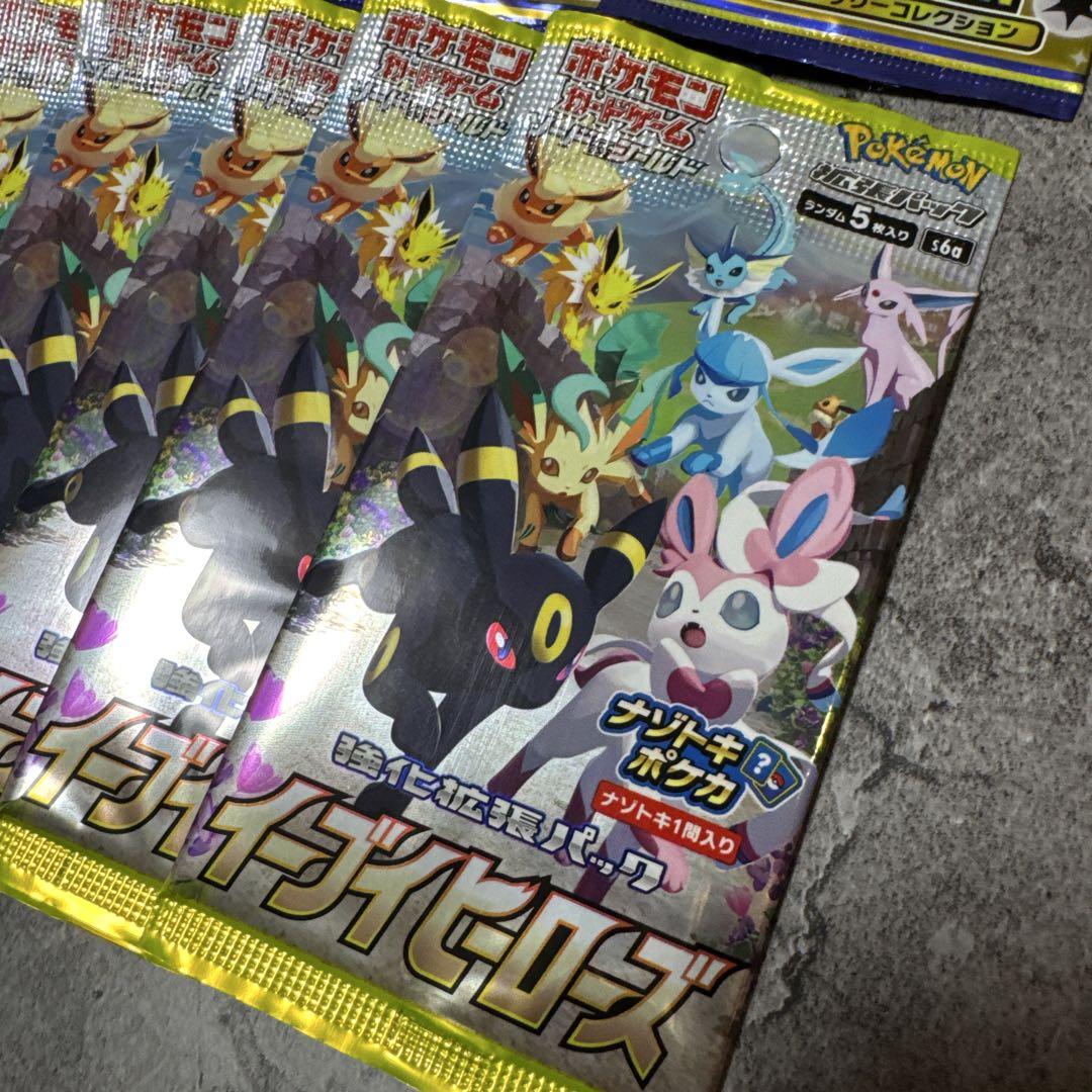 ポケモンカード イーブイヒーローズ　バラパック