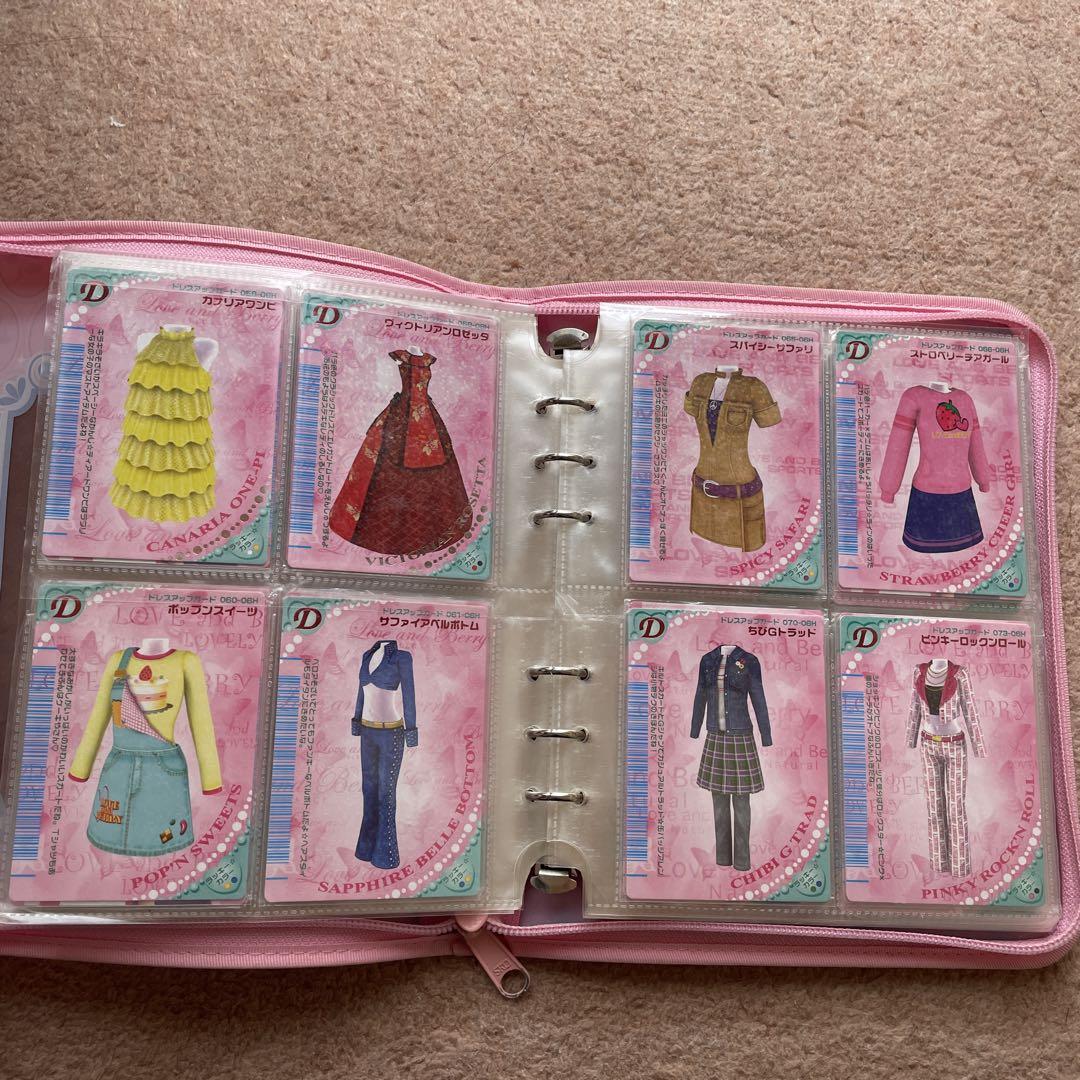【185枚】オシャレ魔女ラブandベリー カード