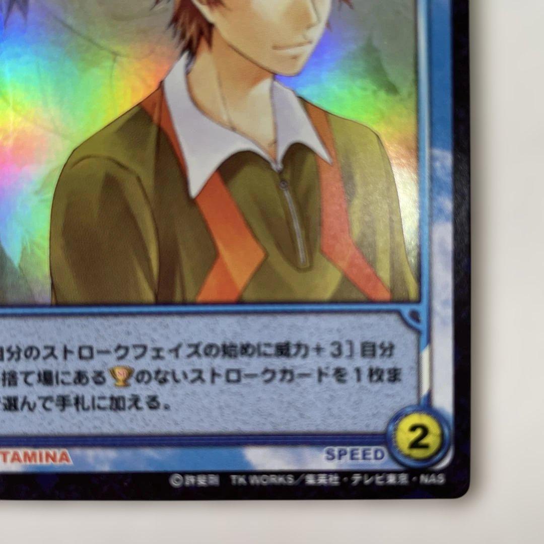 月末Sale テニスの王子様TCG 大量まとめ売り 月末Sale テニスの王子様TCG 大量まとめ売り