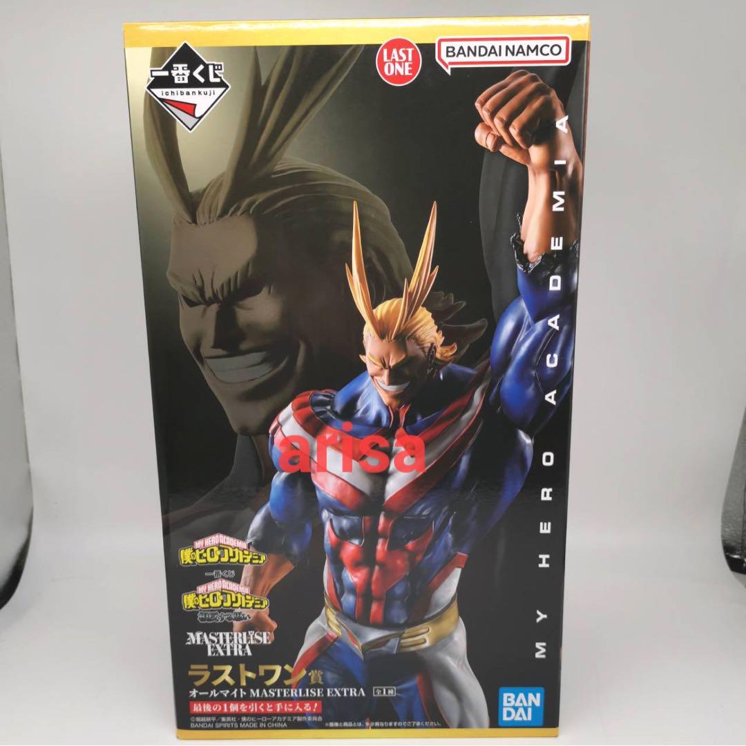 一番くじ 僕のヒーローアカデミア 相反する思い ラストワン オールマイト 一番くじ 僕のヒーローアカデミア 相反する想い ラストワン賞