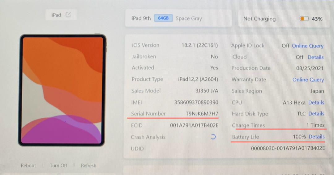 本体 64GB