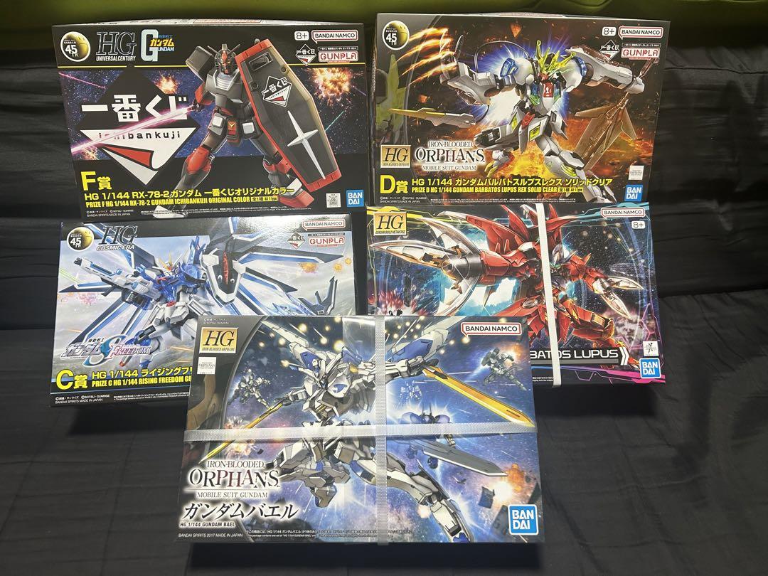 ガンプラまとめ売り