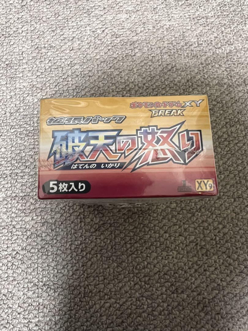 未開封BOX】破天の怒り ポケモンカード XY box - メルカリ