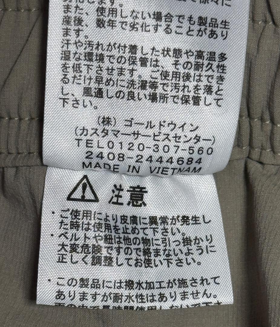 ノースフェイス ヴェイグラントロングパンツ NB12583 サイズL CR 新品