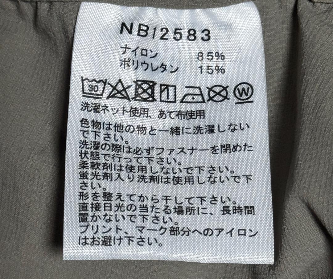ノースフェイス ヴェイグラントロングパンツ NB12583 サイズL CR 新品