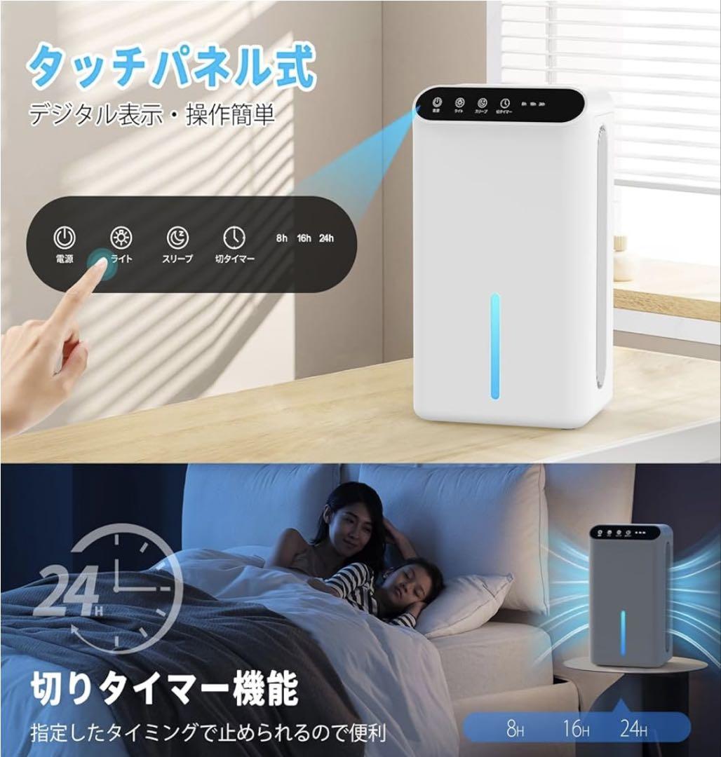 除湿機 小型 除湿器【ダブルペルチェ式で除湿量UP!】除湿機 空気清浄機 強力