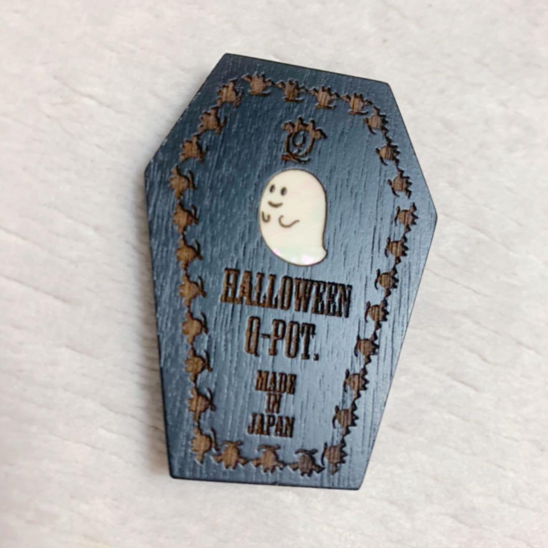 メルカリ キューポット Q Pot 棺桶 ブローチ おばけ オバケちゃん ハロウィン ブローチ コサージュ 5 799 中古や未使用のフリマ メルカリ キューポット Q Pot 棺桶 ブローチ おばけ オバケちゃん ハロウィン ブローチ コサージュ 5 799 中古や未使用のフリマ