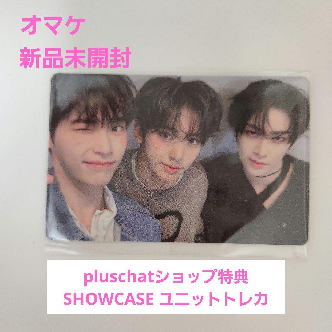 ユジン ショケ SHOWCASE ショーケース トレカ 5集