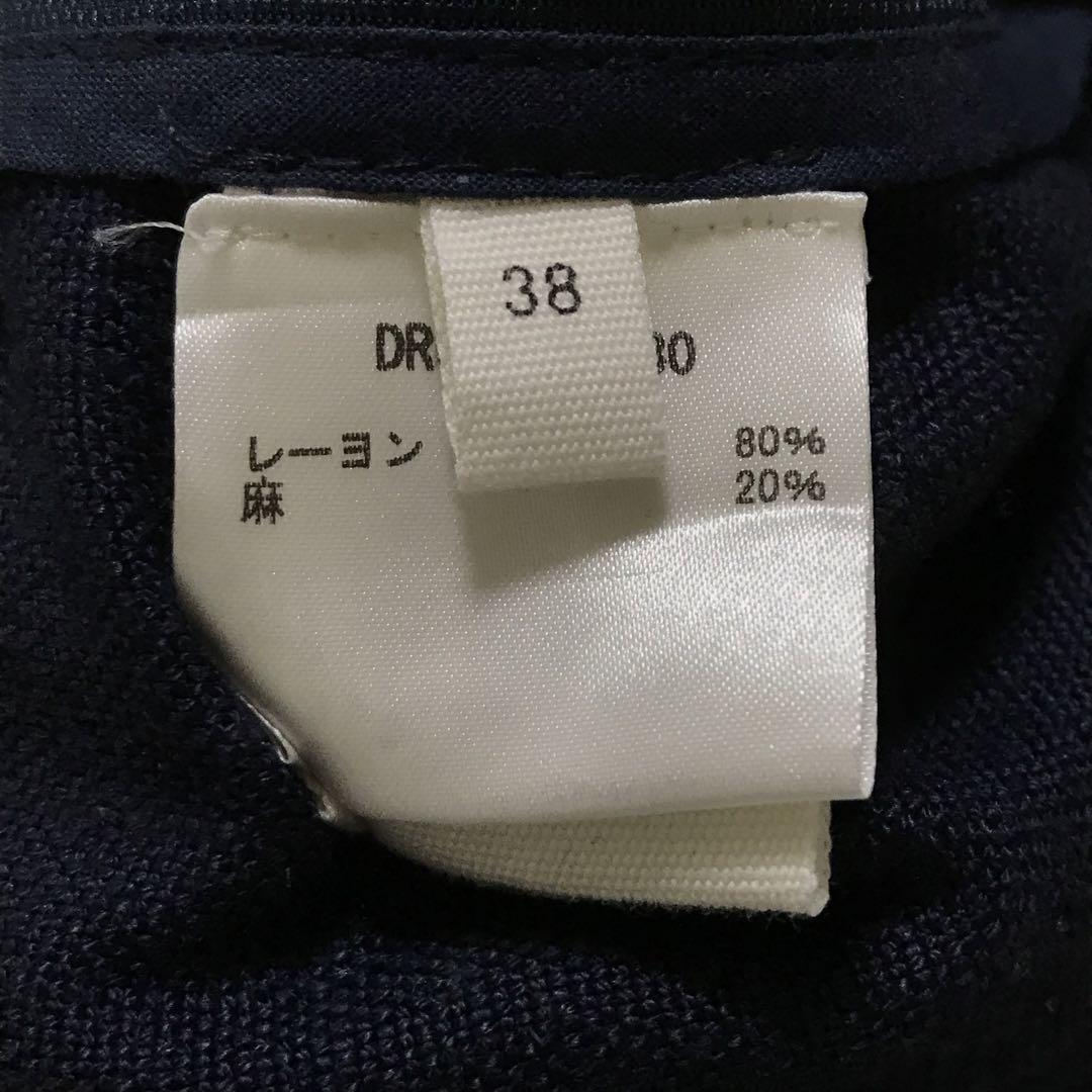 JACQUEMUS ワンピース