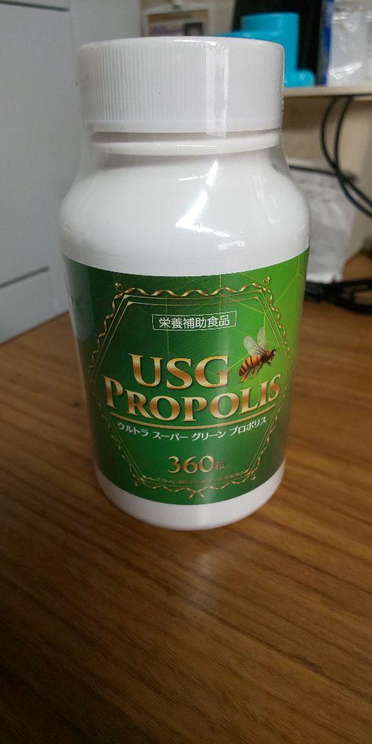 値下げしました!ラスト1個大容量360粒!ウルトラスーパーグリーンプロポリス 値下げしました!ラスト1個大容量360粒!ウルトラスーパーグリーンプロポリス