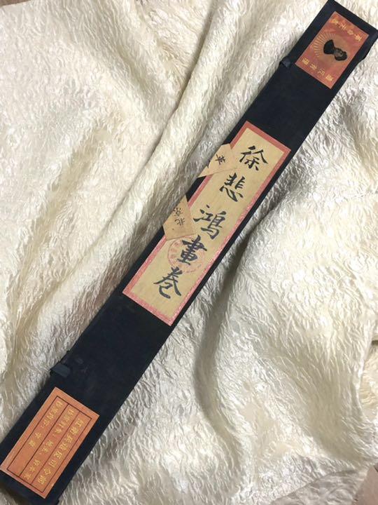 国内即発送】 紅衛兵革命造反指揮部封 查抄中国名家 【徐悲鴻】氏の書卷绘、卷绘封箱 旧蔵 絵画/タペストリ おもちゃ・ホビー・グッズ¥13,050-nepaloutlook.com 国内即発送】 紅衛兵革命造反指揮部封 查抄中国名家 【徐悲鴻】氏の書卷绘、卷绘封箱 旧蔵 絵画/タペストリ おもちゃ・ホビー・グッズ¥13,050-nepaloutlook.com