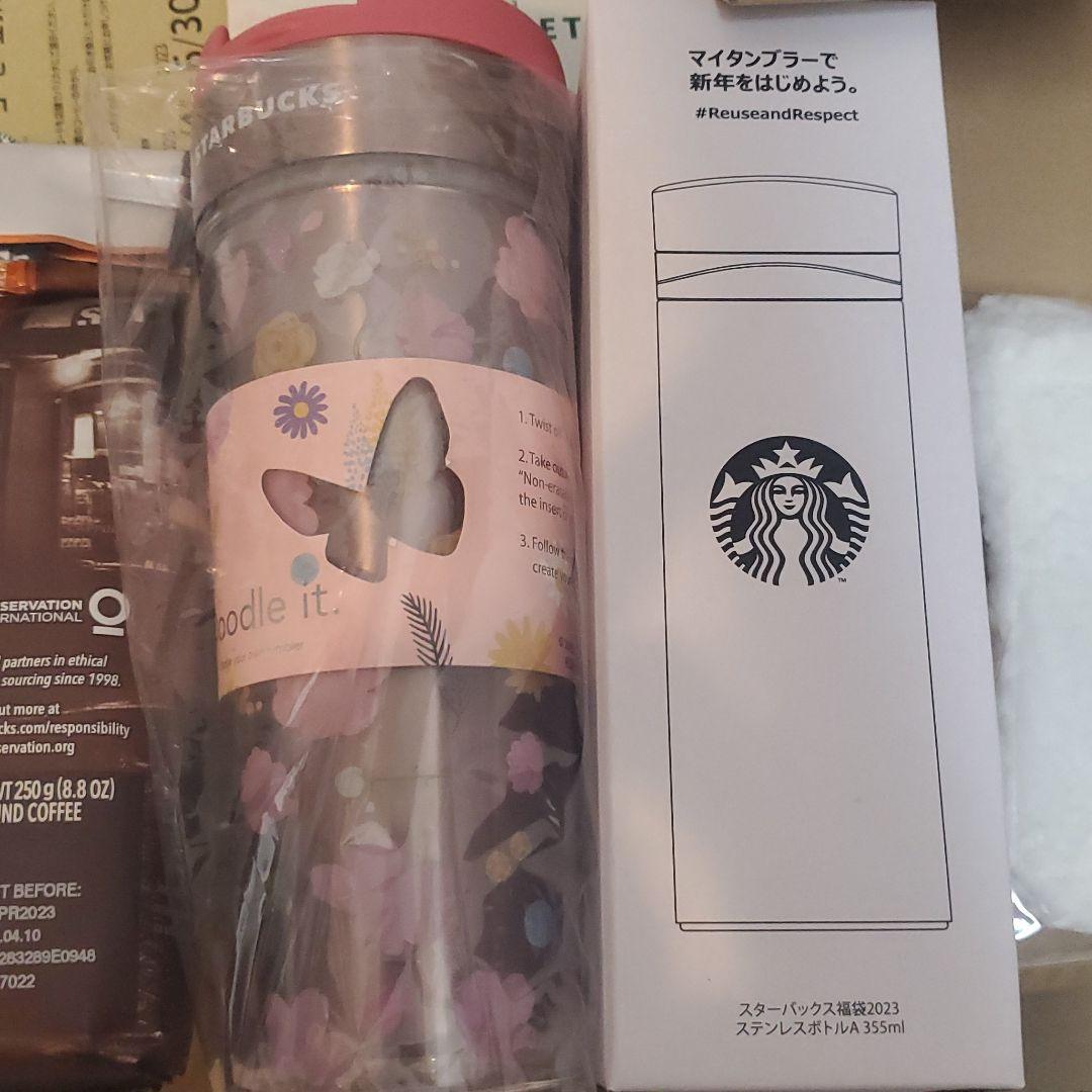 数々の賞を受賞 スタバ福袋2023 抜き取りほぼなし 当たり(ドーナツ