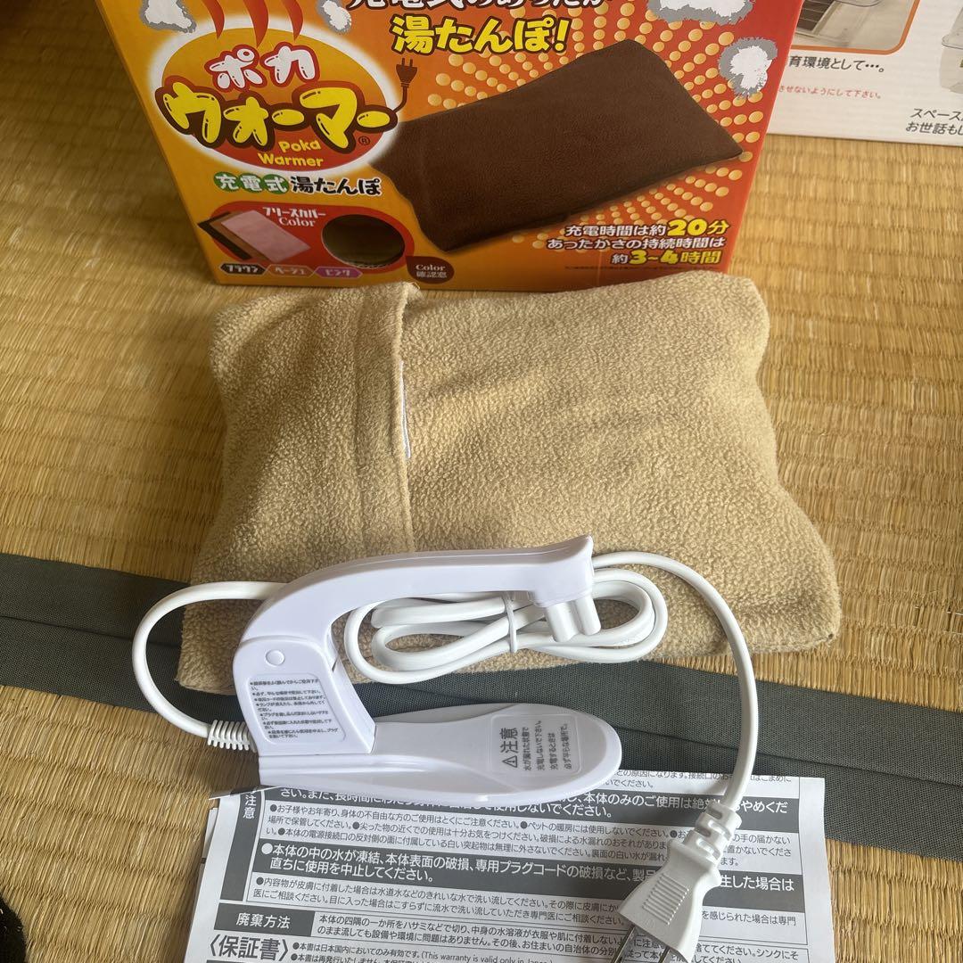 ハムスター ケージ ルーミィ60 ベーシック