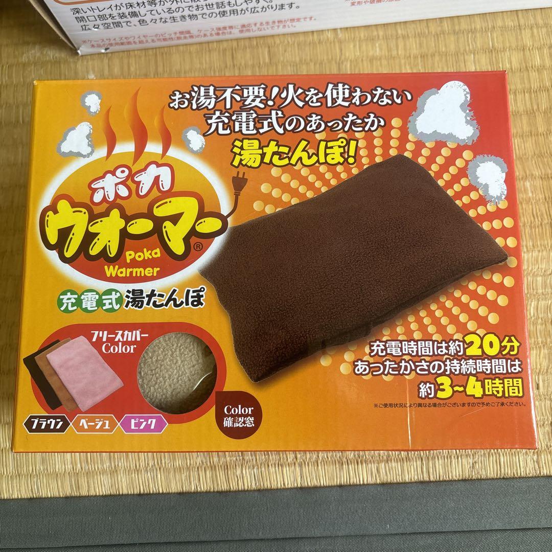 ハムスター ケージ ルーミィ60 ベーシック