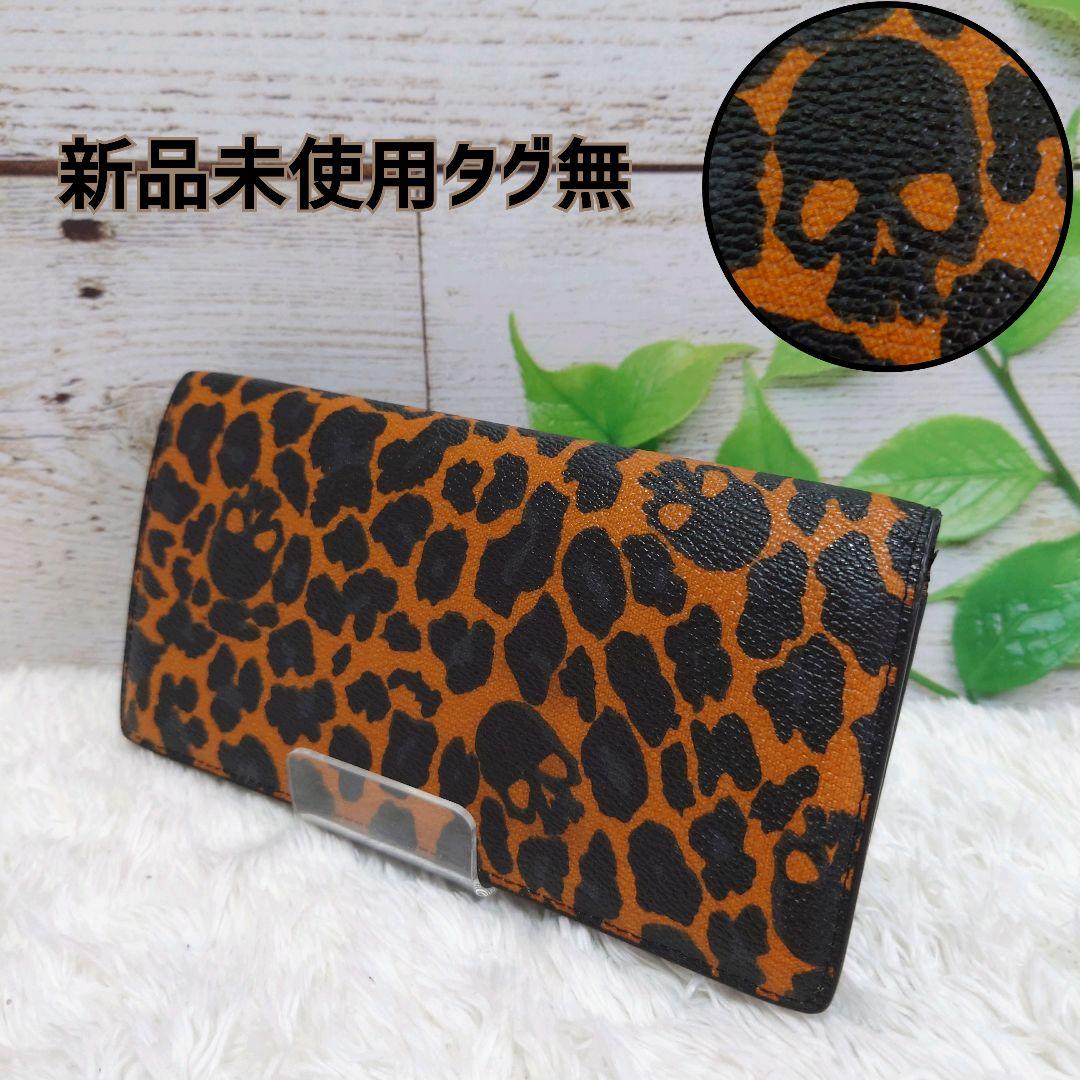 レオパード ドクロ スカル 骸骨 長財布 ロングウォレット