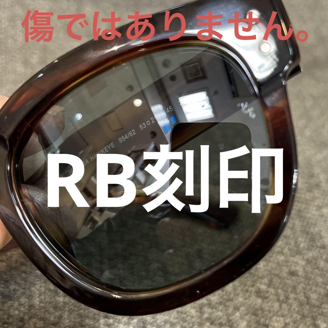 新作！新品正規品！RB0298SF  954/62レイバン メガホークアイ