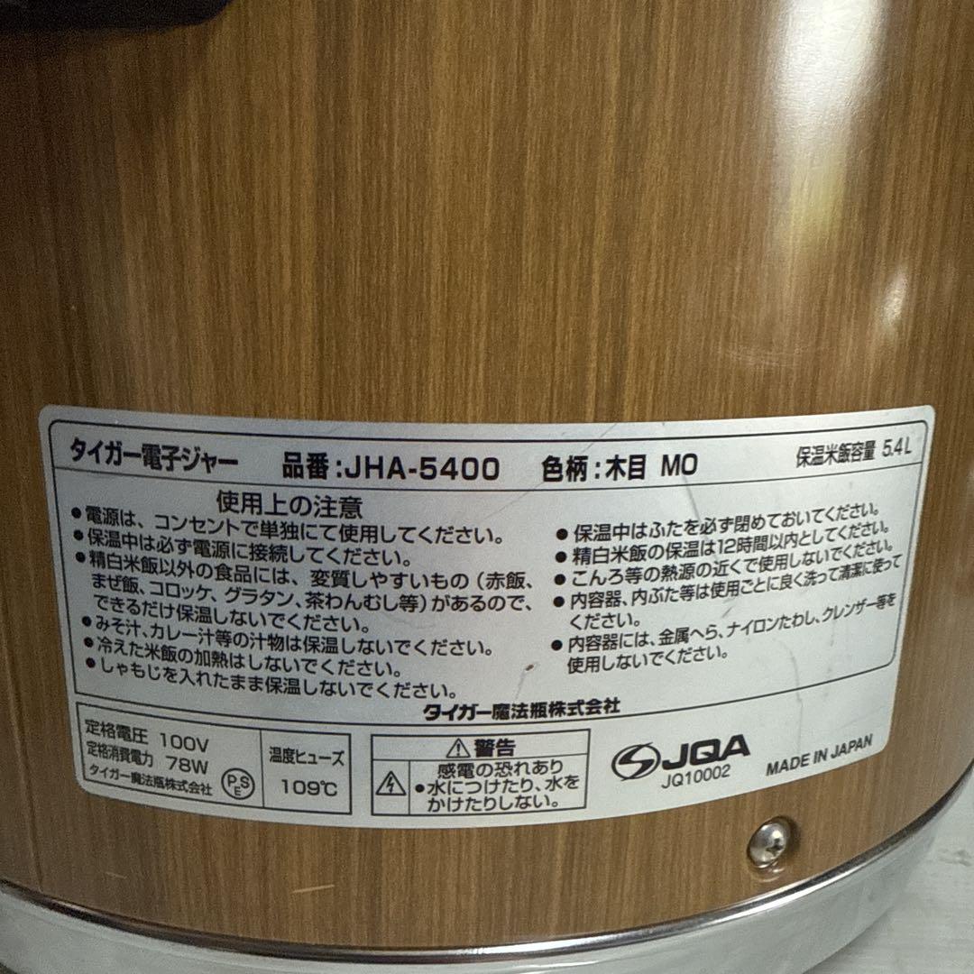 木目