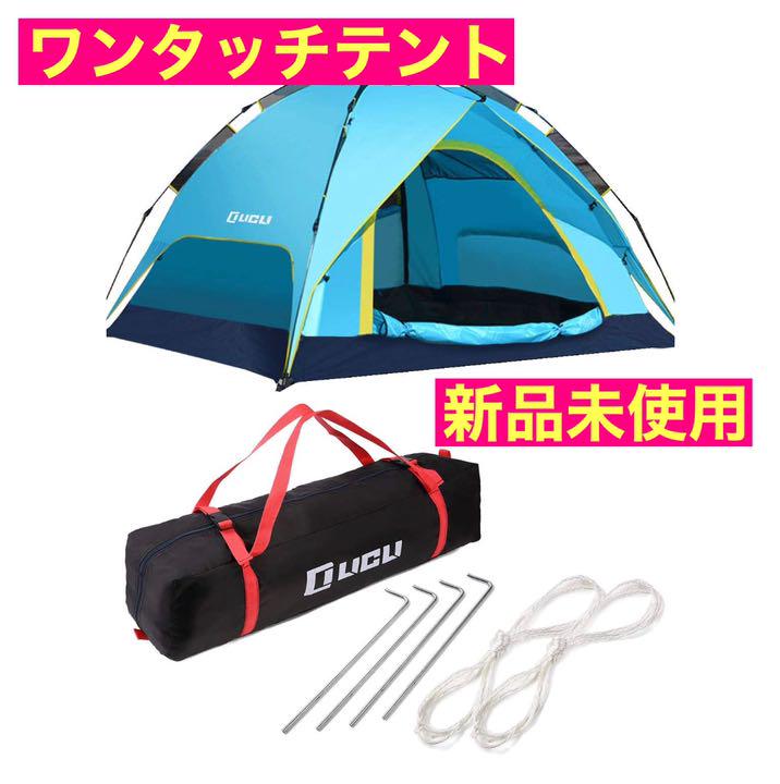 ワンタッチテント テント 設営簡単 軽量 オリーブ アウトドア キャンプ