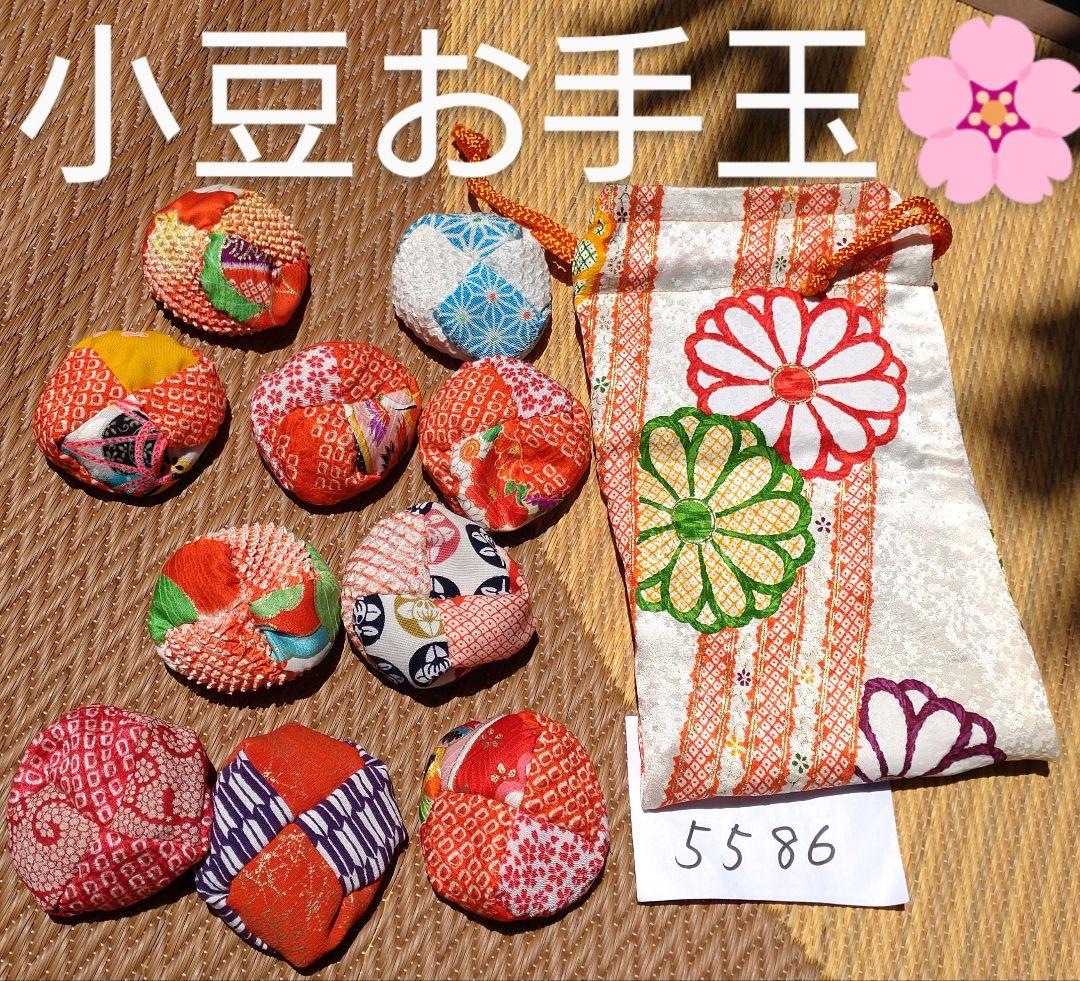 5586 着物リメイク 小豆お手玉 巾着袋 メルカリ便 - メルカリ 5586 着物リメイク 小豆お手玉 巾着袋 メルカリ便 - メルカリ