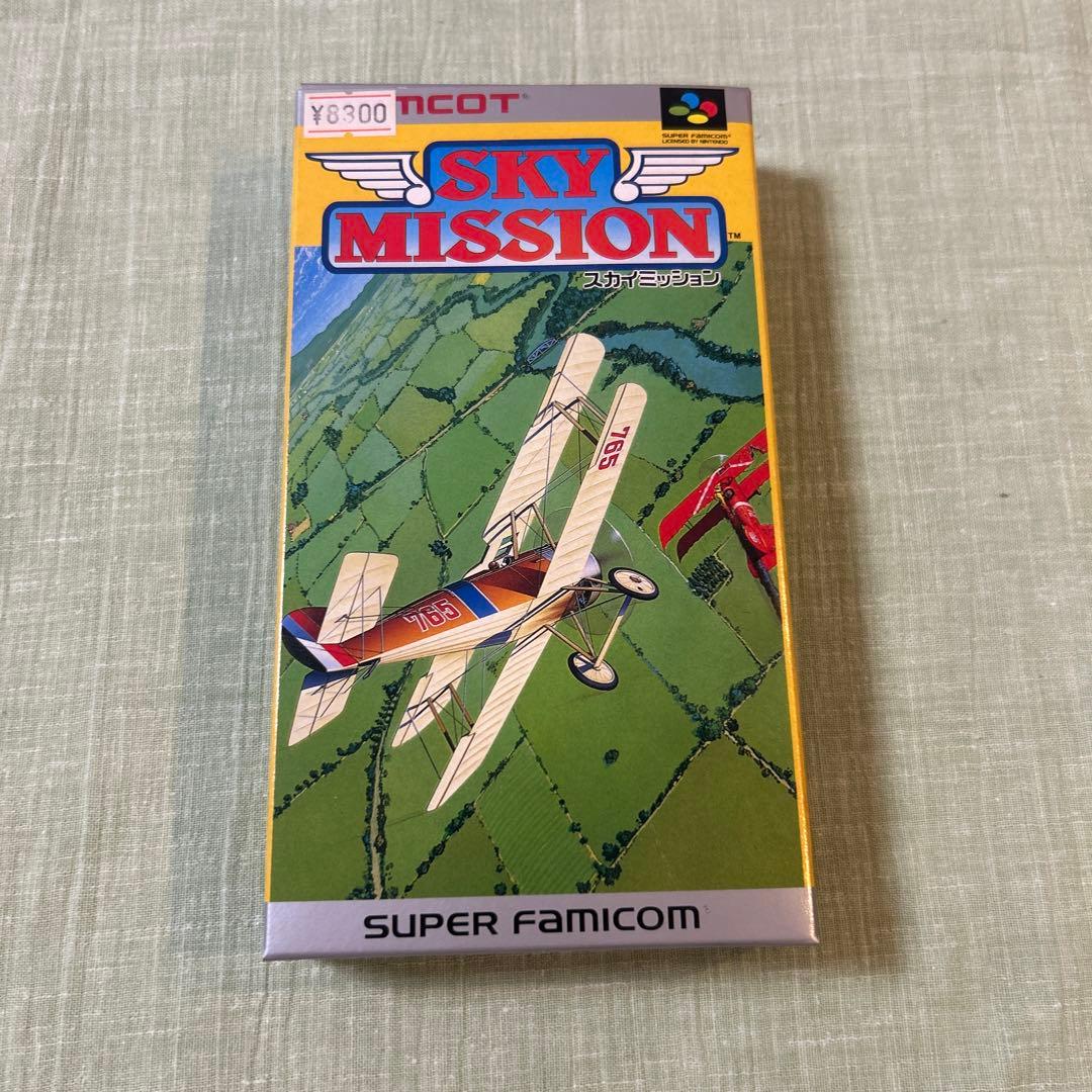 SKY MISSION スカイミッション