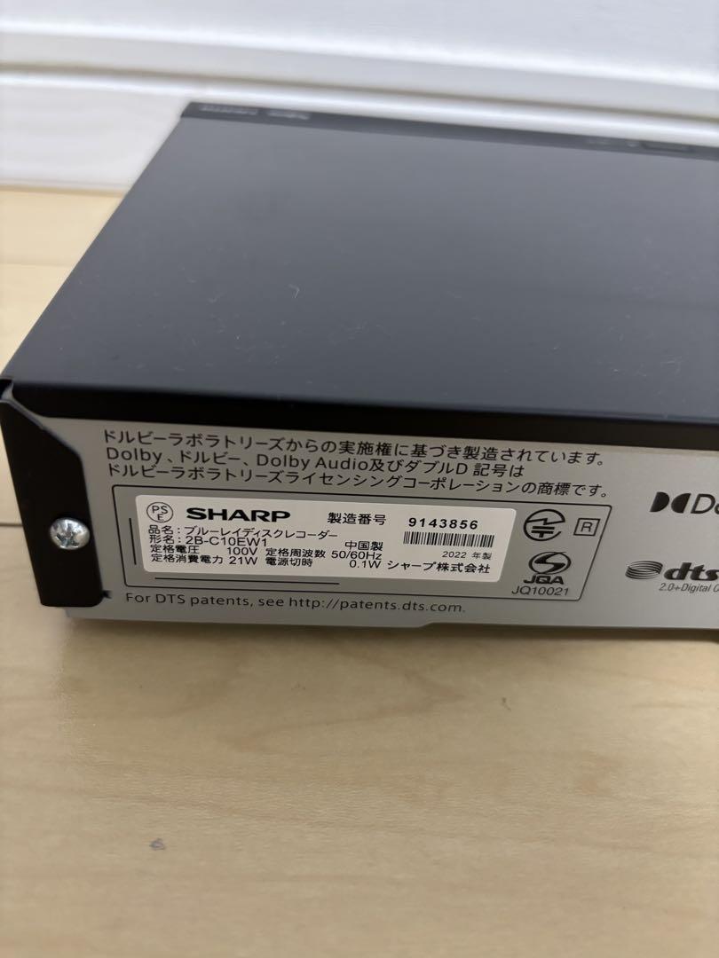 シャープ　ブルーレイレコーダー　2022年製　1TB 2番組同時録画