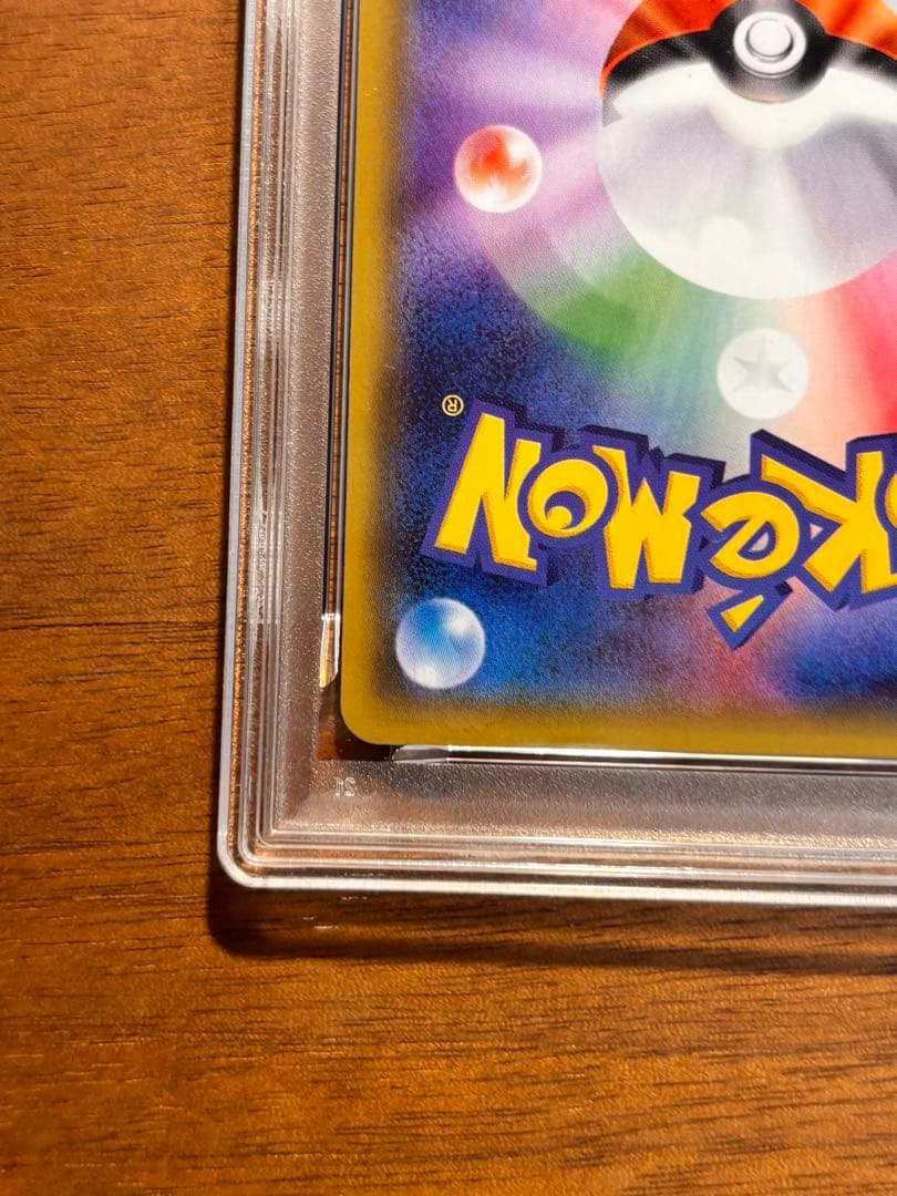 団員ごっこピカチュウ psa9 団員ごっこピカチュウ psa9