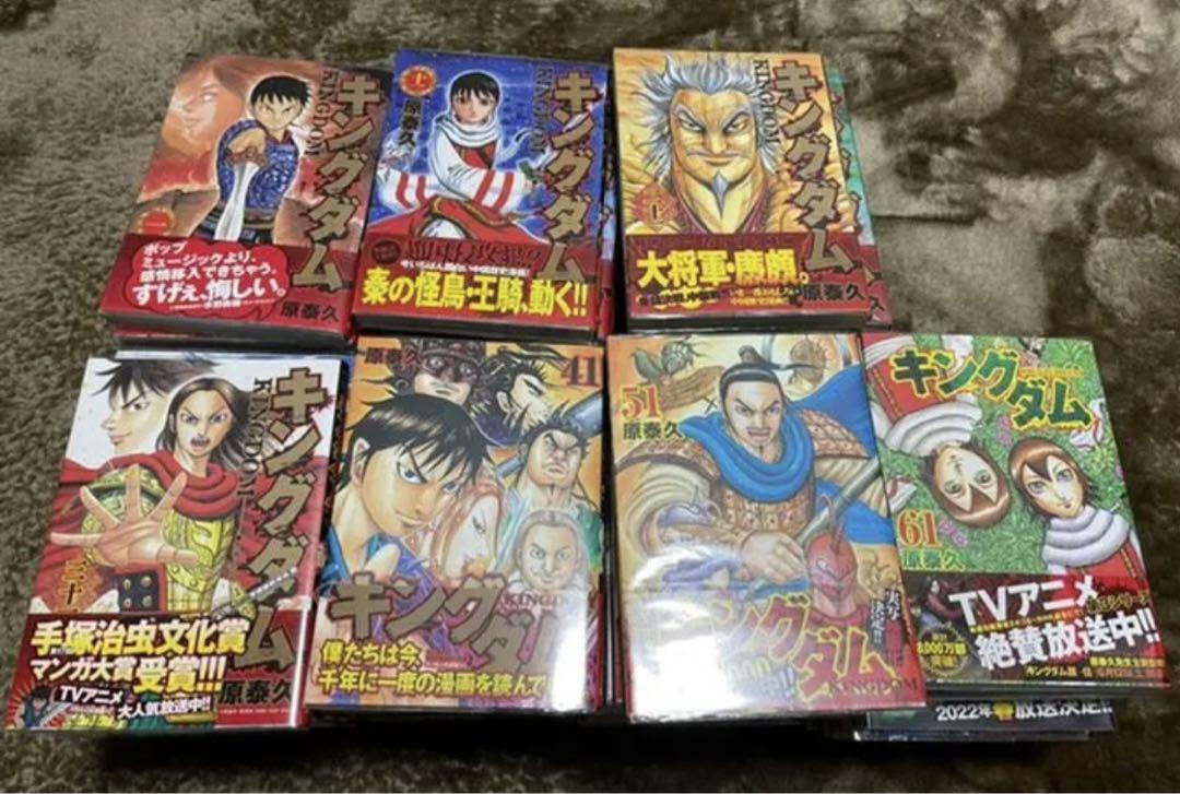 キングダム 1巻〜74巻(後半ほぼ帯付き) 全巻セット +関連本5冊 キングダム 全巻 帯付き（キングダム 1巻〜74巻(後半ほぼ帯付き